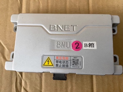 拆机BNET BMU 2 B箱电池管理系统 适用于海马新能源电动