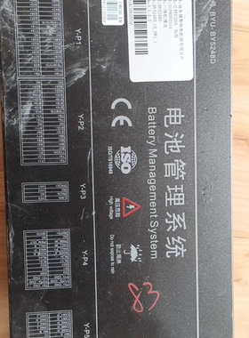 KANDI kd-buc03 电池模块 BMS