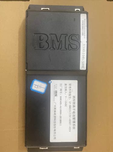 鹏辉锂离子电池管理系统BMS 型号：GP-BMS05-12V-48S8T-400V