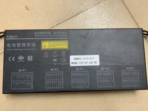 拆机LIGOO力高电池管理系统BMS，40S 普莱德料号：20-503-0109-01