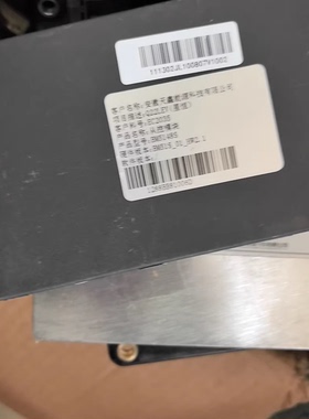 安徽天鑫能源Q22LEV电池管理系统从控模块