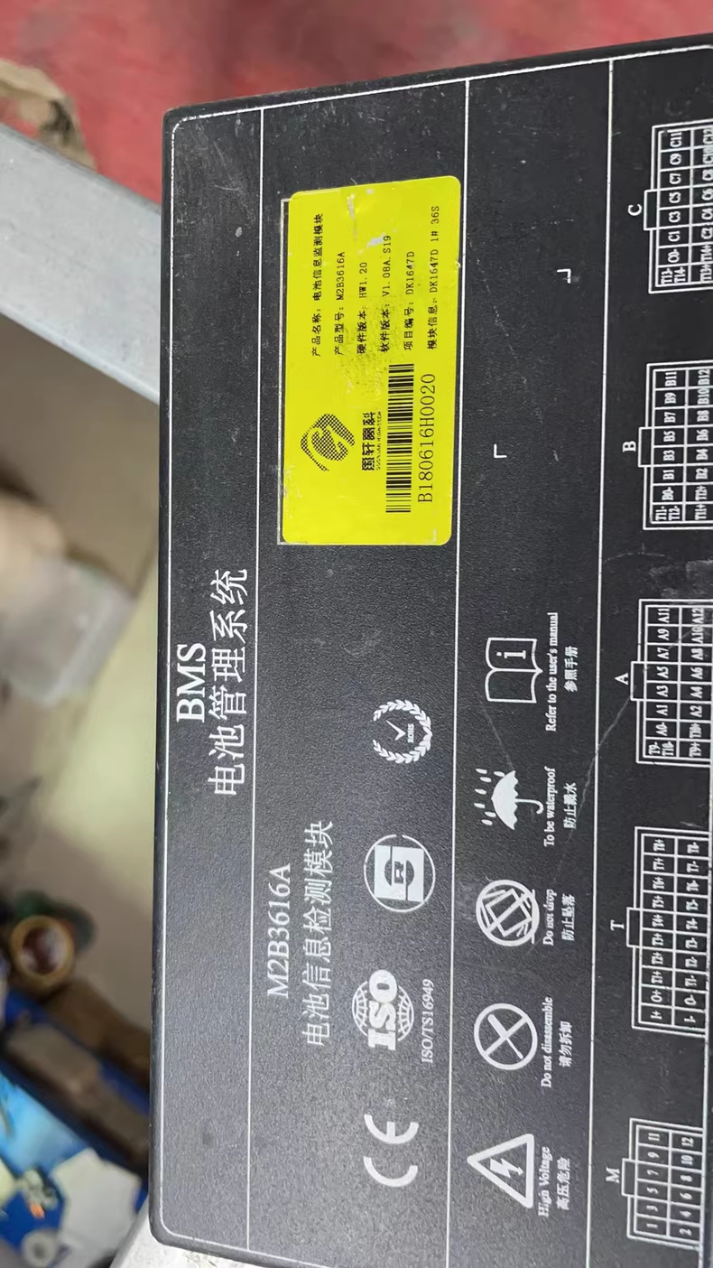 国轩高科BMS电池管理系统 型号：M2B3616A