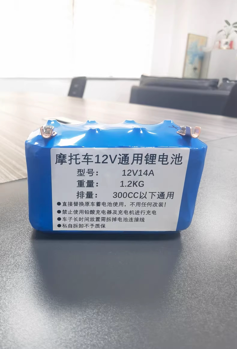 12v摩托车启动电池 12V磷酸铁锂模组电池 摩托车启动电瓶