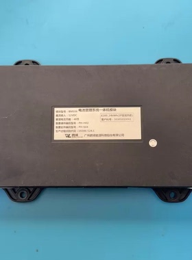 五菱E100/E200鹏辉电池BMS06电池管理系统一体机模块 零件号：237