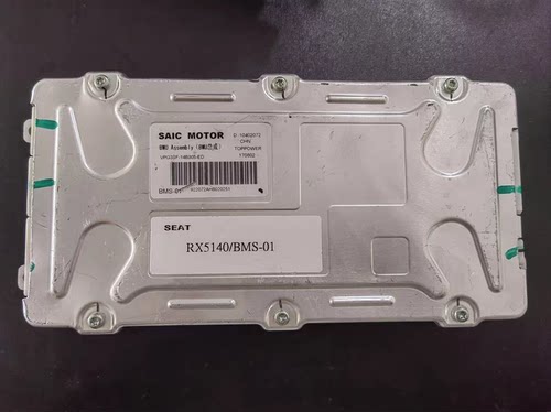 拆机上汽荣威新能源电池管理系统BMU， SAIC MOTOR BMU Asse