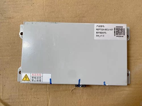 REPT02A-BCU-V07电池管理系统BMS 适用于东风风神E70换电版