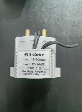 拆机200A宏发高压直流继电器， 型号:HFZ16-200/900-B-SHSB4P-1