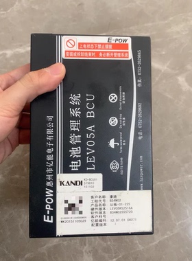 新能源汽车电池包拆机配件，安靠 杭州安靠 康迪bms，LEV05ABCU