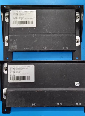 电池管理系统模块 主控BCU350C9