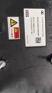 SVOLT 电池管理系统从控板