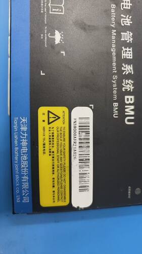 天津力神BMU电池管理系统，型号FN38000WATR21A026，