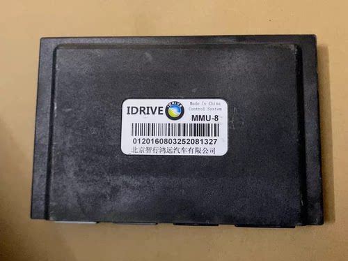 拆机IDRIVE MMU-8电池管理系统主板 型号：MMU-8