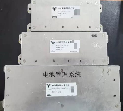 拆机哪吒新能源汽车SVOLT蜂巢电池管理系统 (1)电池管理系统主控