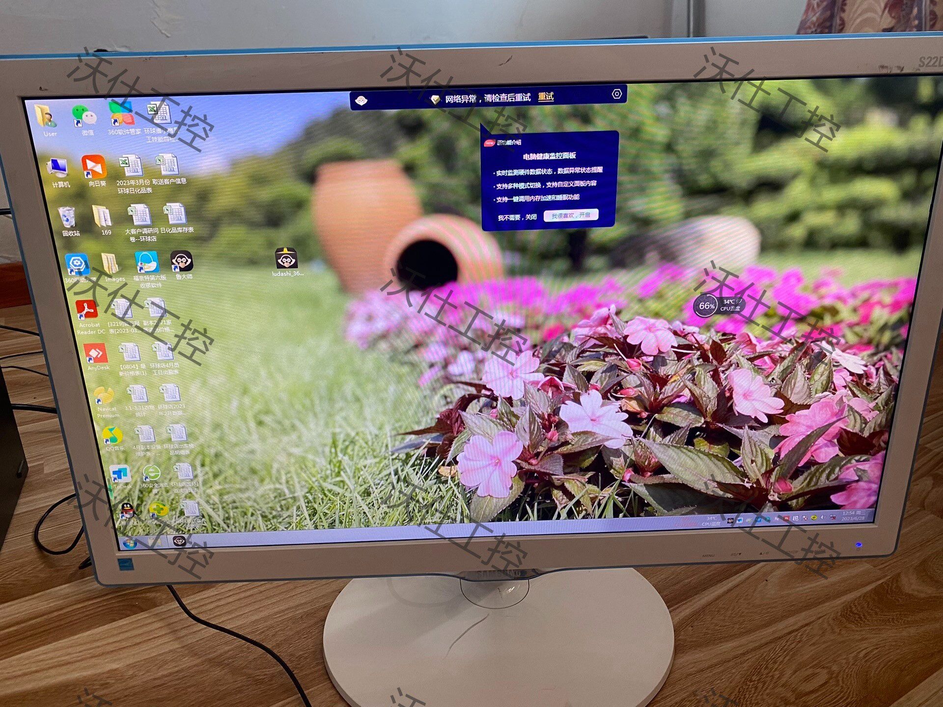 三星22寸显示屏,分辨率1920*1080,成色新,屏幕无划