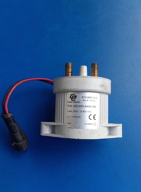 GRUNER高压直流继电器，型号GEV250-AAXS-MS，额定电流250A，