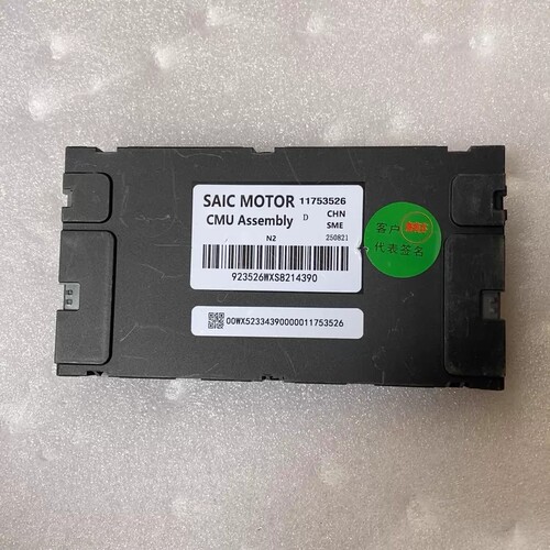 拆机SAIC MOTOR电池管理系统CMU总成，型号11753526