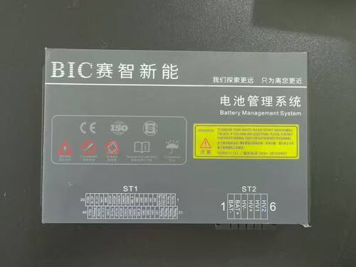 拆机BIC赛智新能新能源电池管理系统BMS，