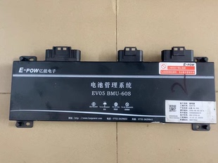 亿能EV05电池管理系统 BMS 控制器 新能源汽車拆机配件客户名称: