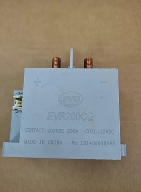 比亚迪EVR200CE高压继电器，400VDC 200A，12VDC控制线圈