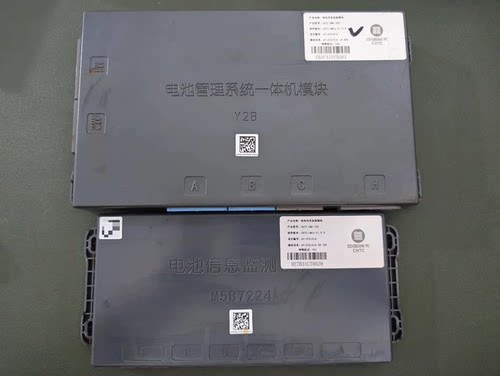 拆机南京仓源天地动力新能源汽车电池管理系统MBMS,BMU 一套4个