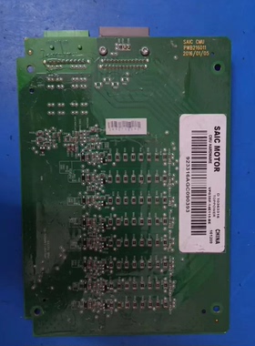 荣威E550电池采集板，型号是VPG335F-14E115-BE，来自SAIC MOTOR