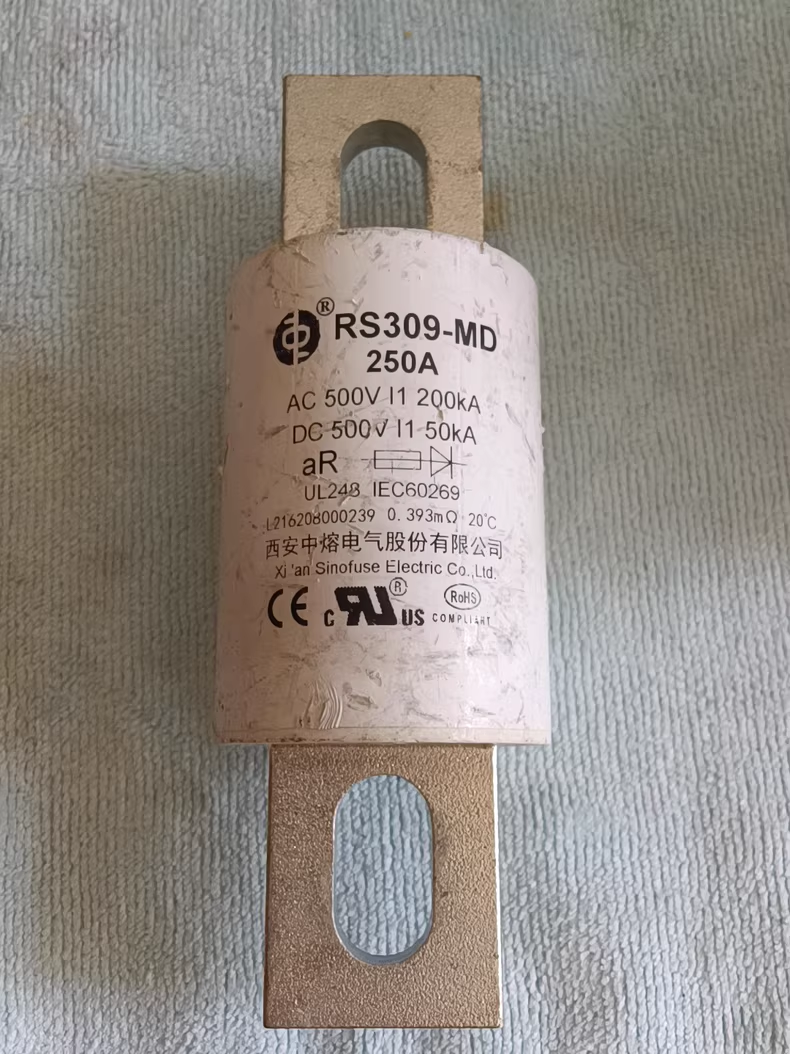 西安中熔RS309-MD熔断器，250A 500V，AC/DC双电压，原装正品