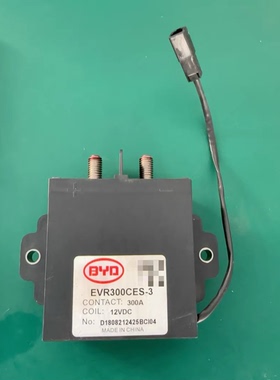 比亚迪继电器EVR300CES-3 比亚迪电池采集器单芯双芯 新能源汽车