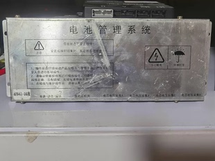 华泰EV160亿纬电池管理系统BMS一套，一主控三从控。项目代号:AEV