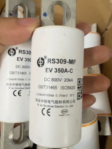 宁德时代新能源 P/N:82601 HW:4.0.0+SW:4.0.0 8260112112010057
