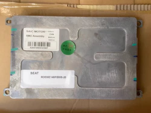 19款荣威EI5电池管理系统，BMS型号ROEWE148P/BMS-20
