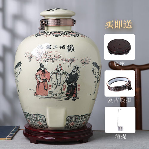 景德镇泡酒30斤仿古家用密封坛子