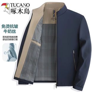 啄木鸟正品夹克外套男秋冬宽松立领商务外套爸爸装行政夹克衫上衣