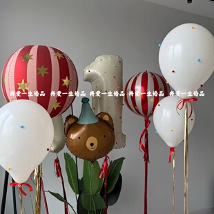 马戏团主题生日派对装饰用品4D条纹星星气球儿童布置新年套装