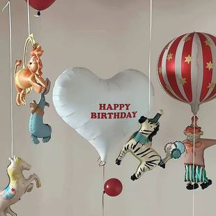 马戏团动物铝膜气球斑马大象长颈鹿海狮儿童生日派对装饰场景布置