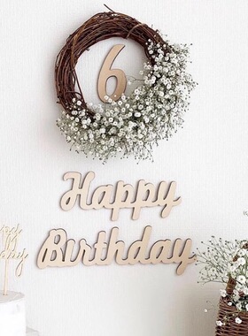 ins森系木质生日贴牌数字蛋糕插牌花环装饰周岁派对布置拍照道具