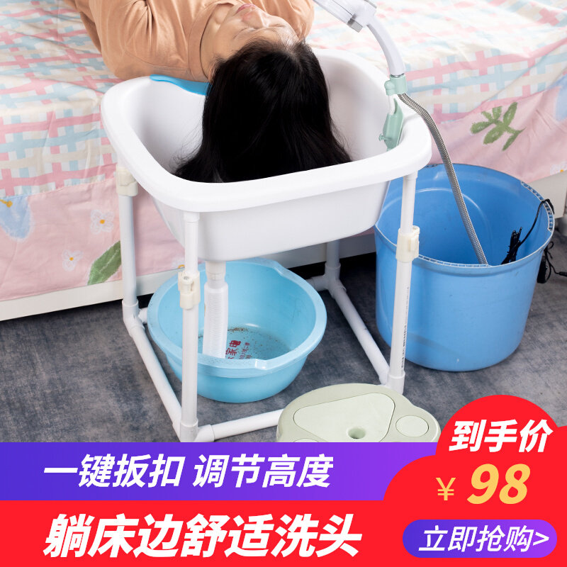 床上洗头盆平躺式孕妇月子老人洗头神器孕期躺着T洗头发大人家用