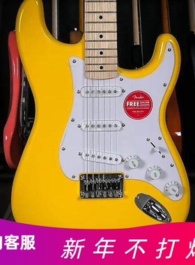 88折Squier思奎尔Limited Edition Sonic Strat HT电吉他037 3252