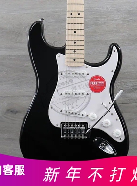 Squier 斯奎尔 SONIC STRAT初学者电吉他037 3150 3152 3151