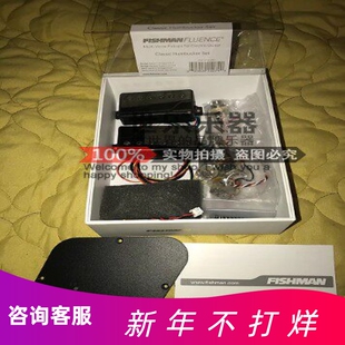 9折Fishman渔夫 Fluence Classic Humbucker Pickups 拾音器多色
