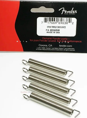 88折Fender芬达American Vintage Strat Tremolo吉他弹簧003-1643