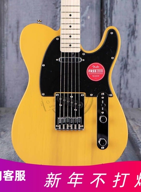 标价75折Squier思奎尔SONIC TELE电吉他037 3450 345 13452 550