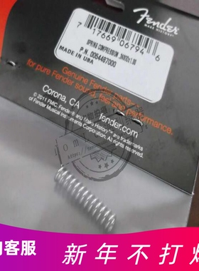 9折Fender芬达 JAGUAR MUTE SYSTEM COMPRESSION SPRING弹簧4487