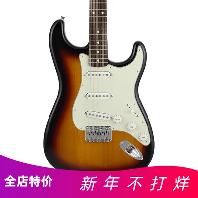 Fender芬达日产限量电吉他