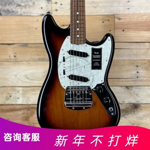 标价88折Fender芬达VINTERA 60S MUSTANG 014-9783野马系列电吉他