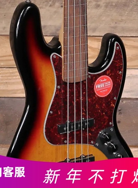Squier思奎尔Classic Vibe 60s Jazz Bass电Fretless贝斯037 4531
