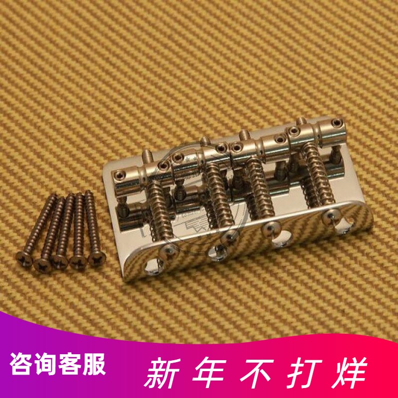 88折Fender芬达 墨标系列5弦贝斯贝司琴桥套装004-0798/005-3309