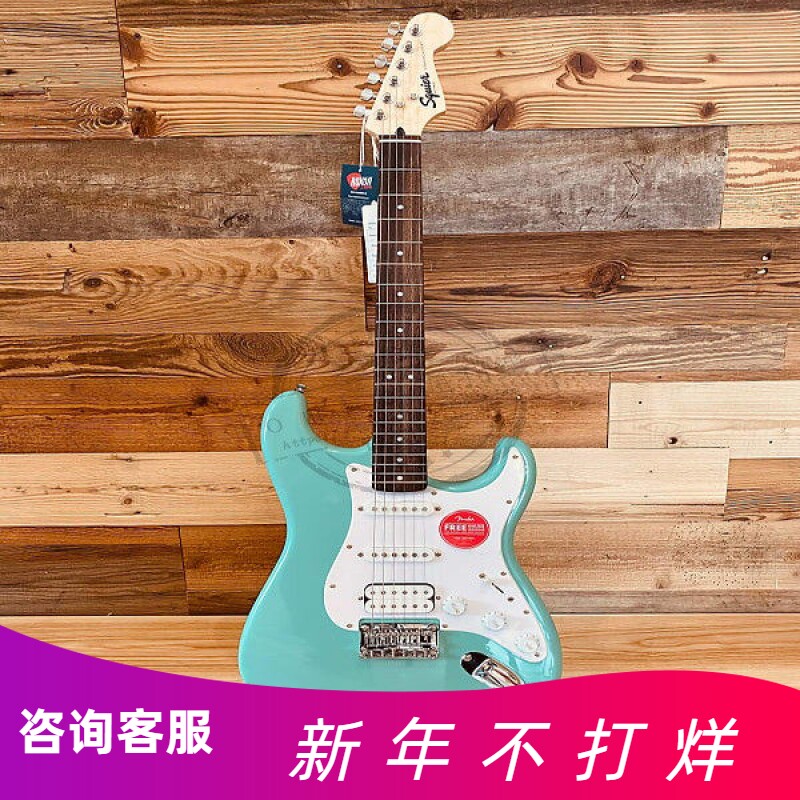 F标价85折Squier思奎尔Bullet Strat HT Hss电吉他 037-1001/1005