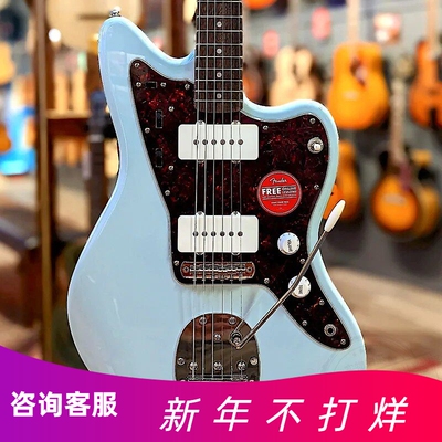 Squier思奎尔电吉他爵士摇滚