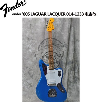X标价9折Fendre 芬达Classic 60S JAGUAR LACQUER 014-1233电吉他