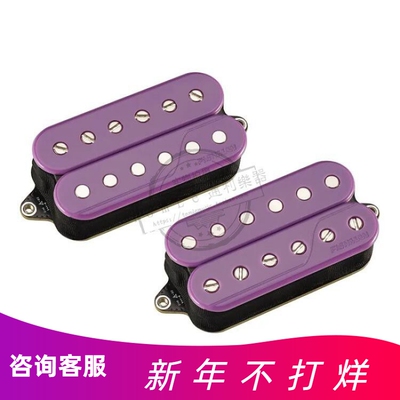 Fishman渔夫紫色套装拾音器